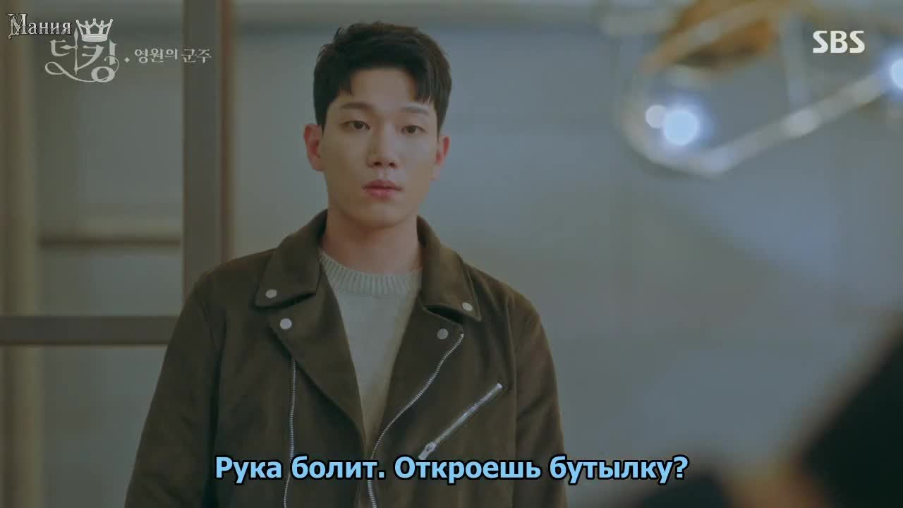 Король: вечный монарх