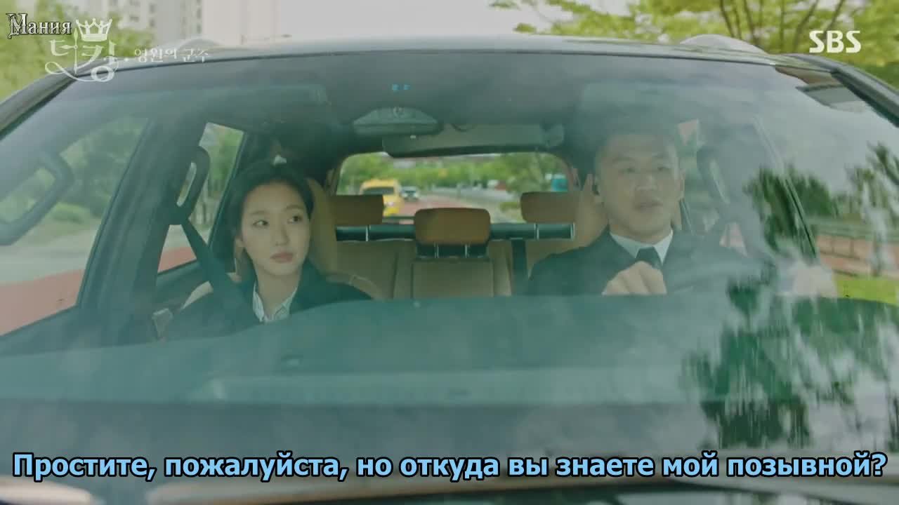 Король: вечный монарх
