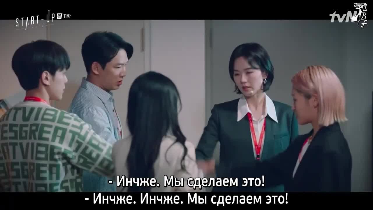 Стартап