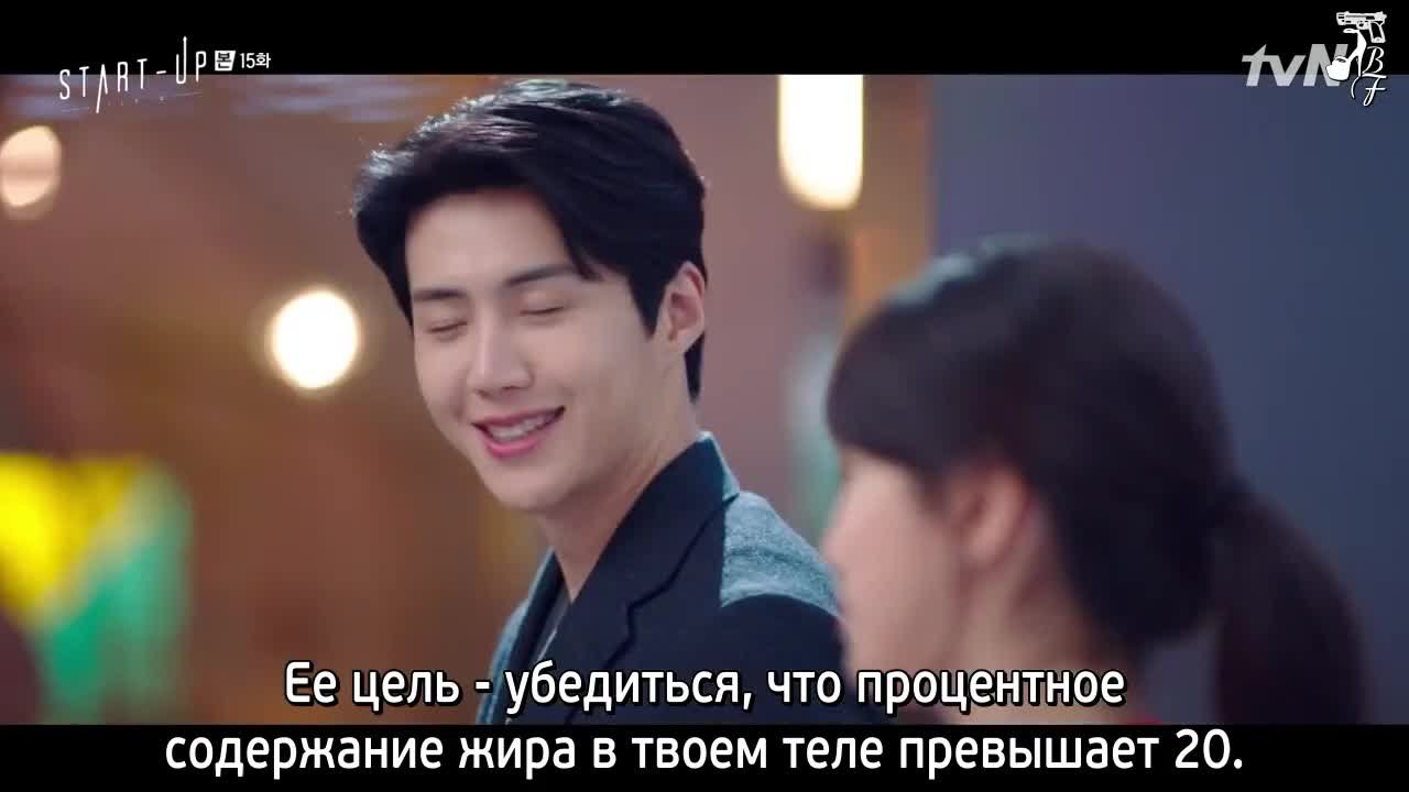 Стартап