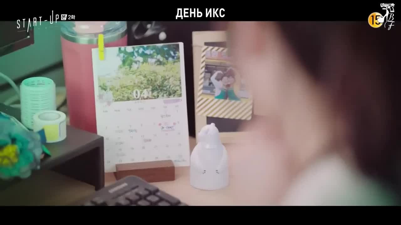 Стартап