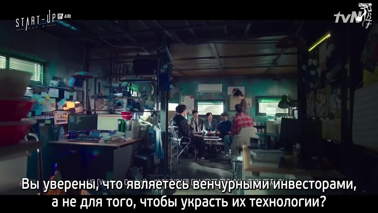 Стартап