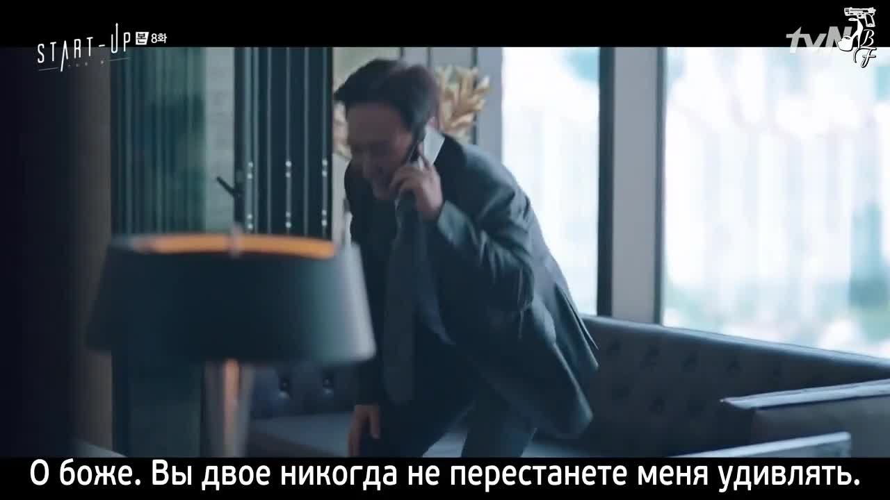 Стартап
