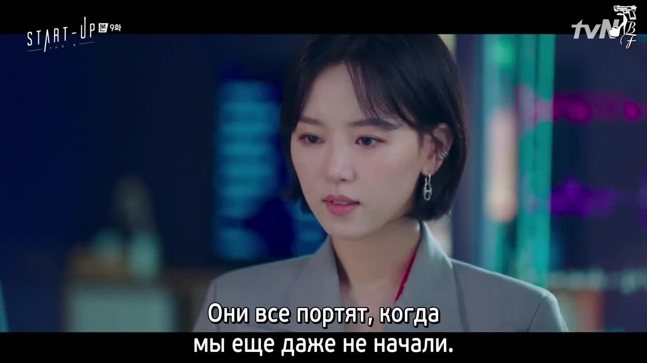 Стартап