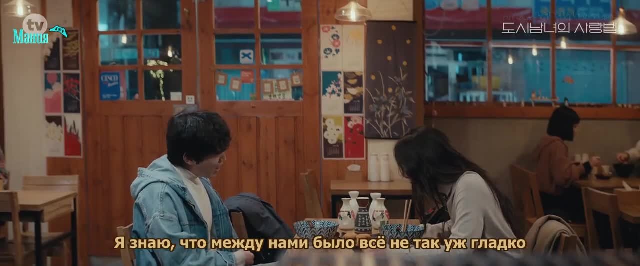 Путь любви городской пары
