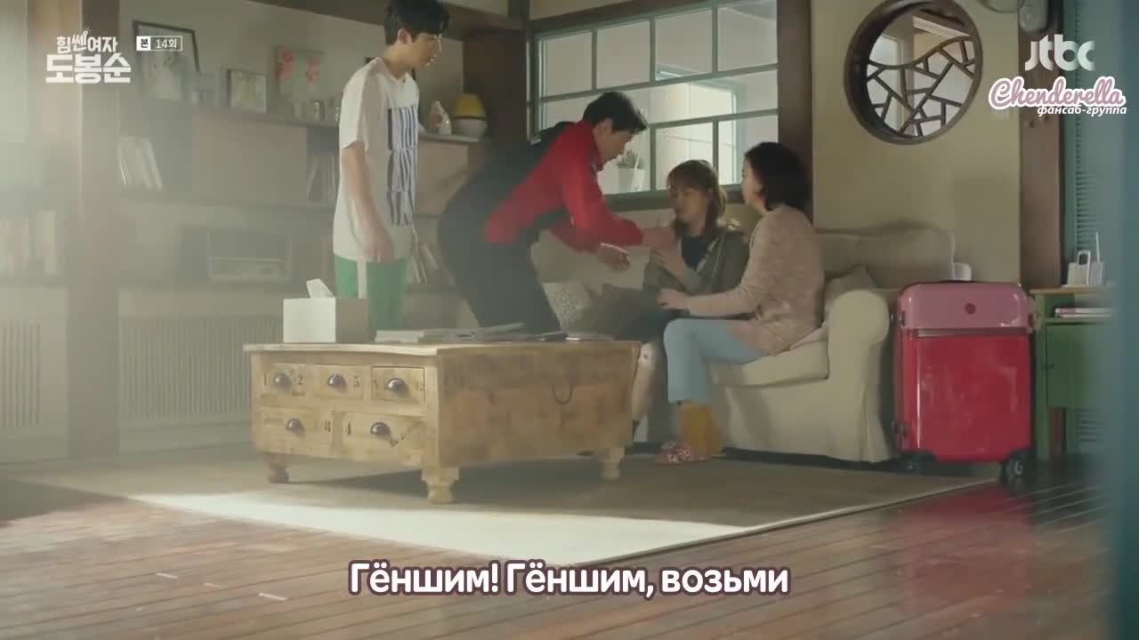 Силачка До Бон Сун