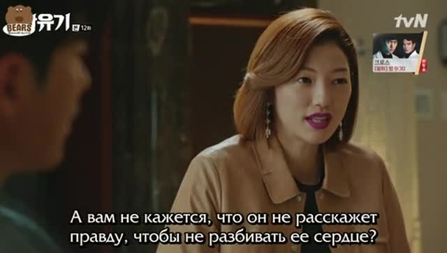 Хваюги