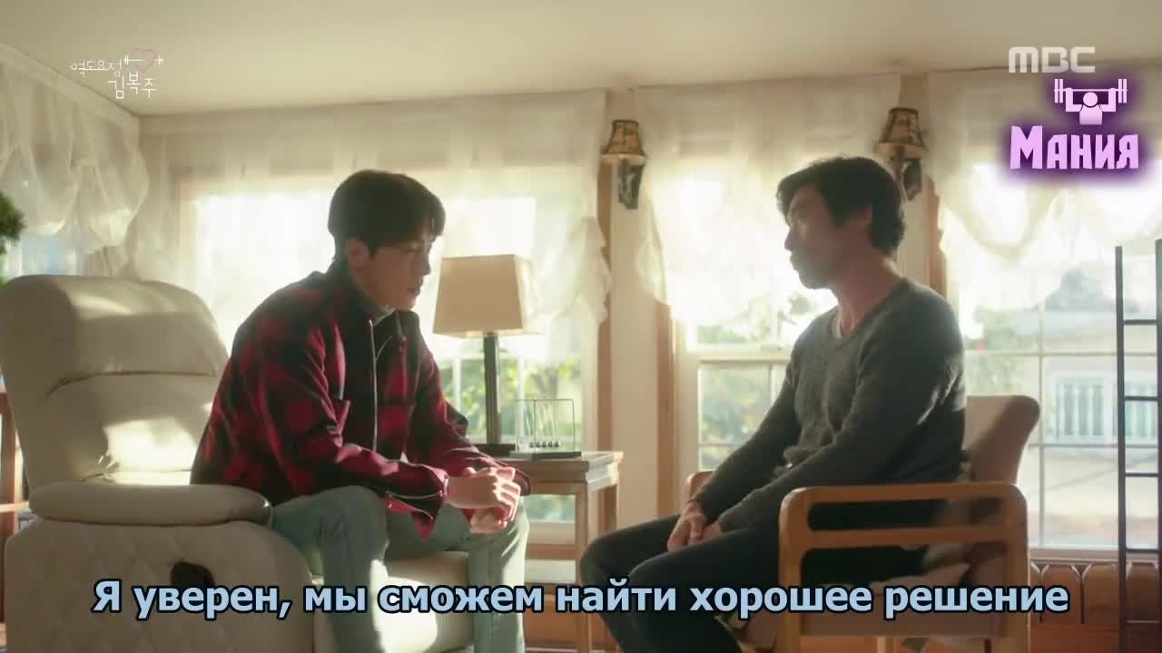 Фея тяжёлой атлетики Ким Бок Чжу