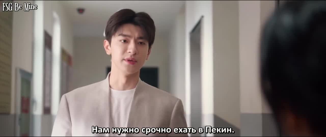 Влюбиться