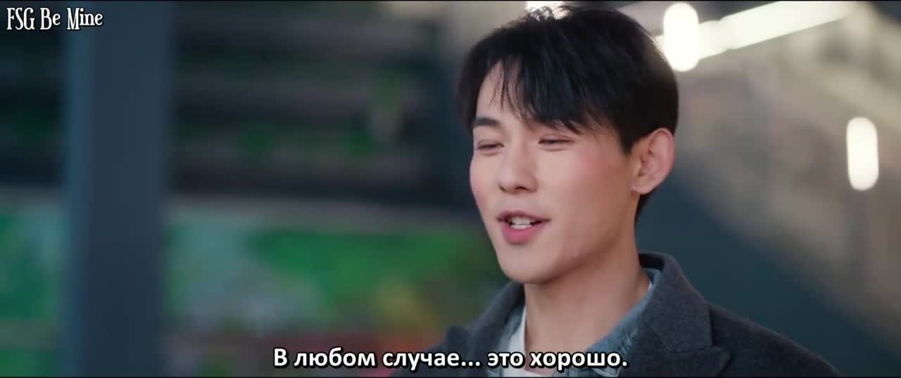 Влюбиться