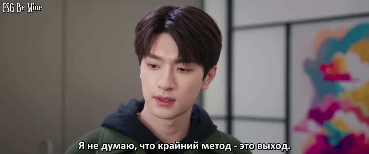 Влюбиться