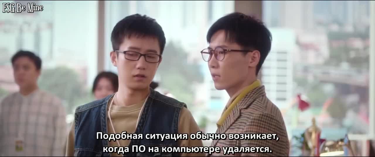 Влюбиться