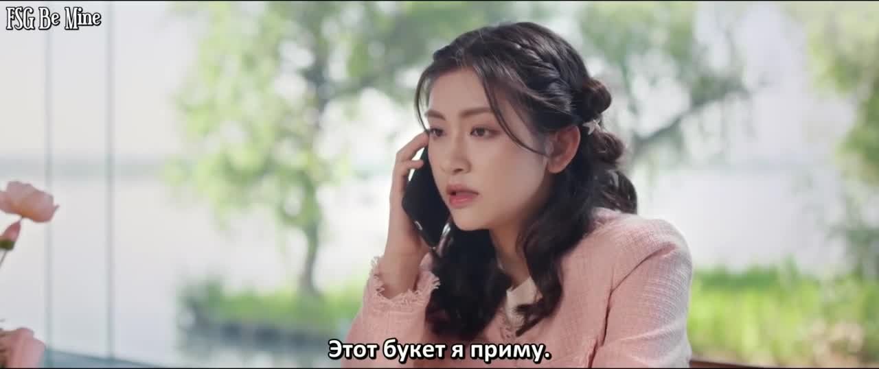 Влюбиться