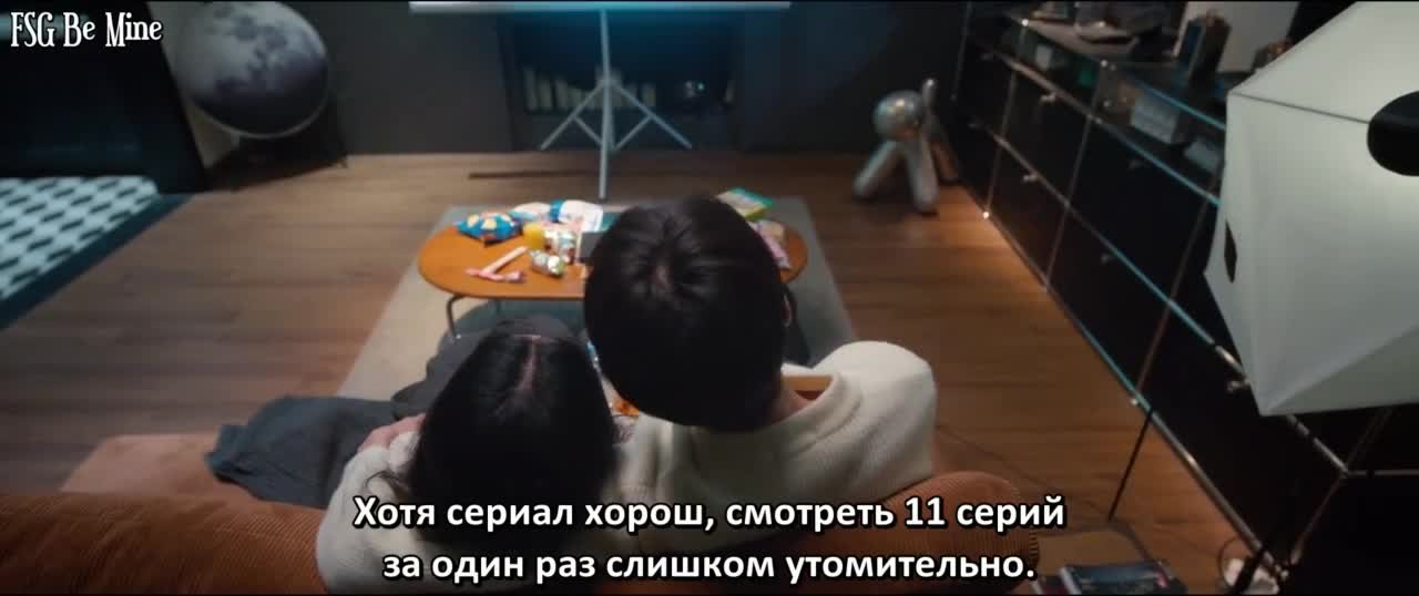 Влюбиться