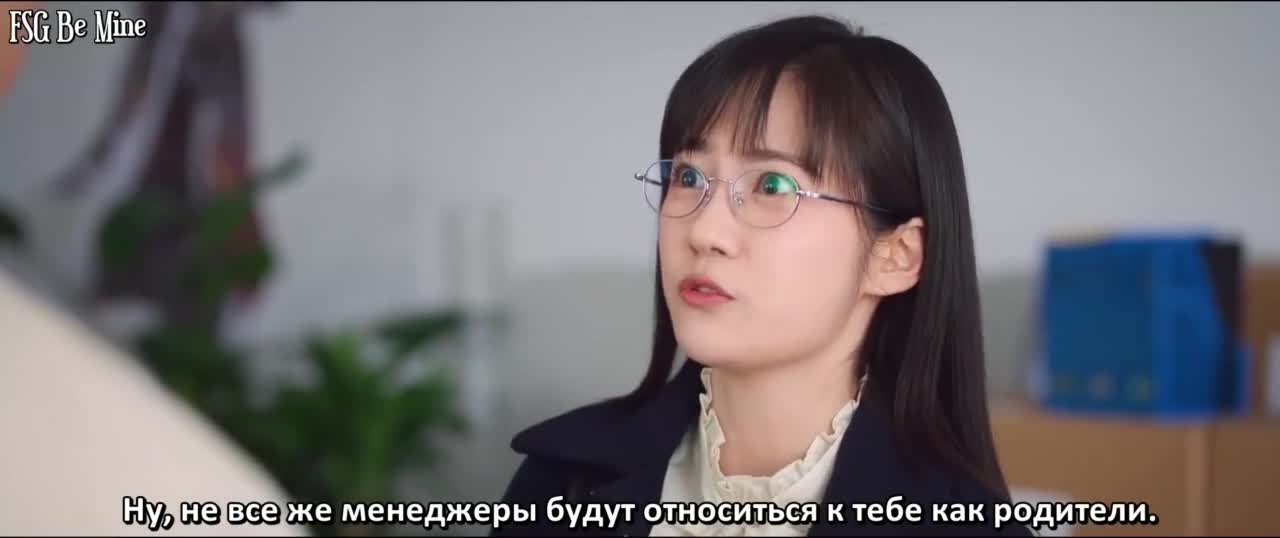 Влюбиться