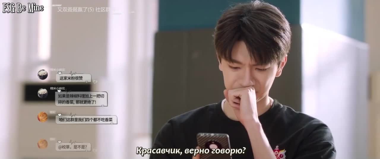 Влюбиться