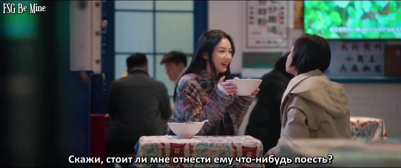 Влюбиться