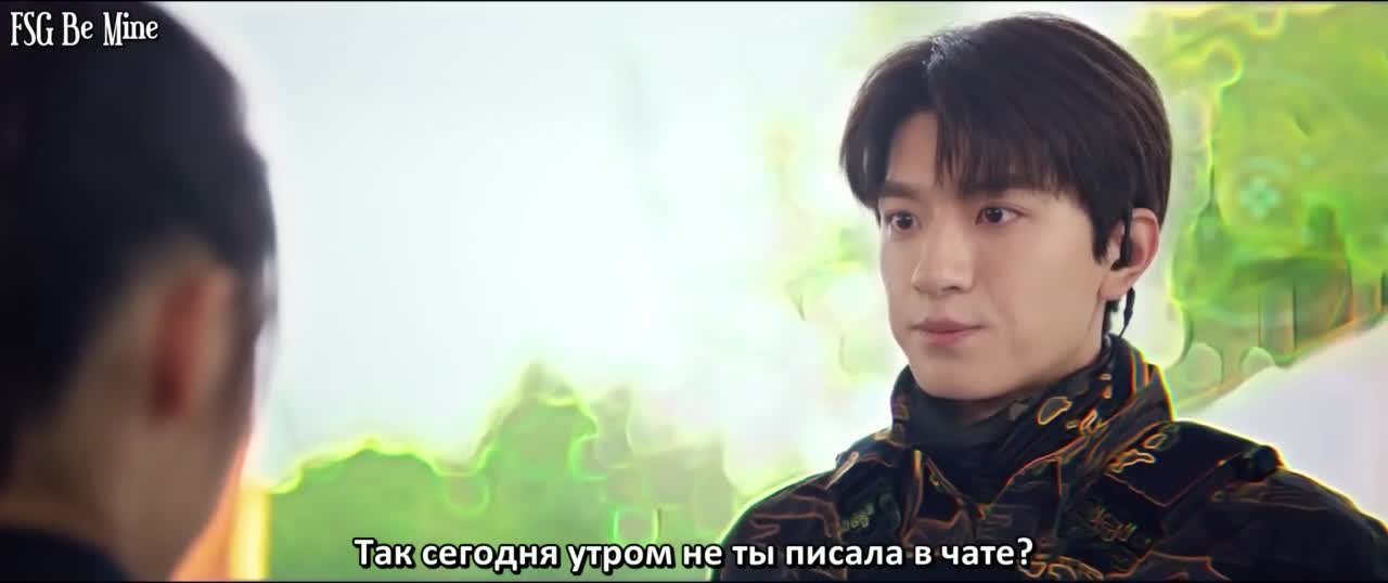 Влюбиться