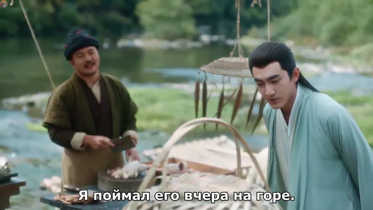Путешествие с Фениксом
