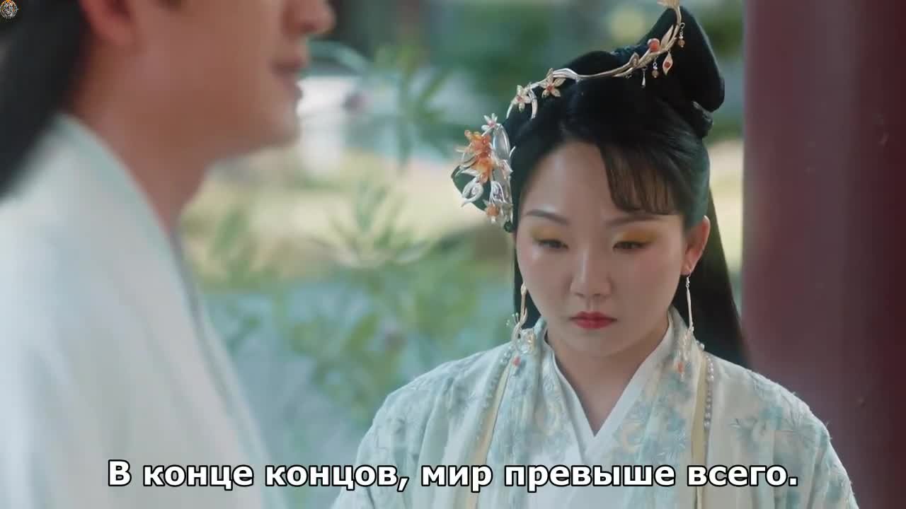 Путешествие с Фениксом