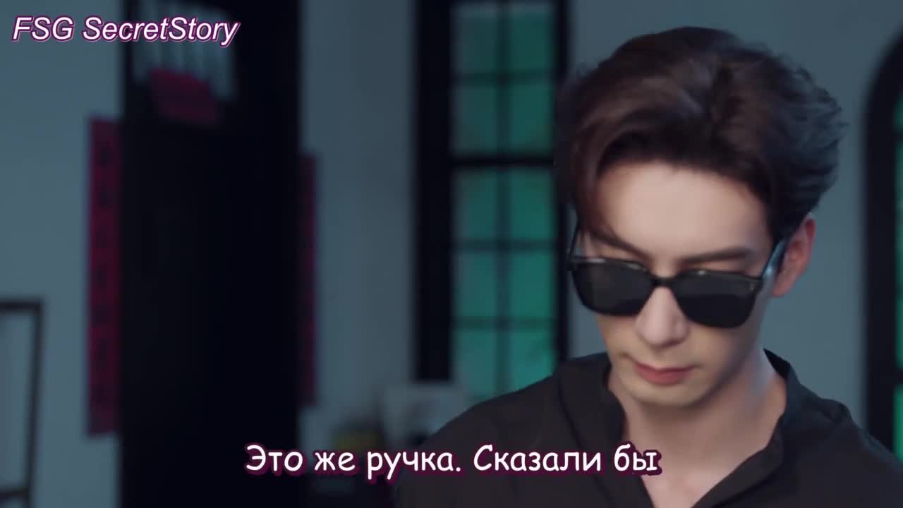Мой босс