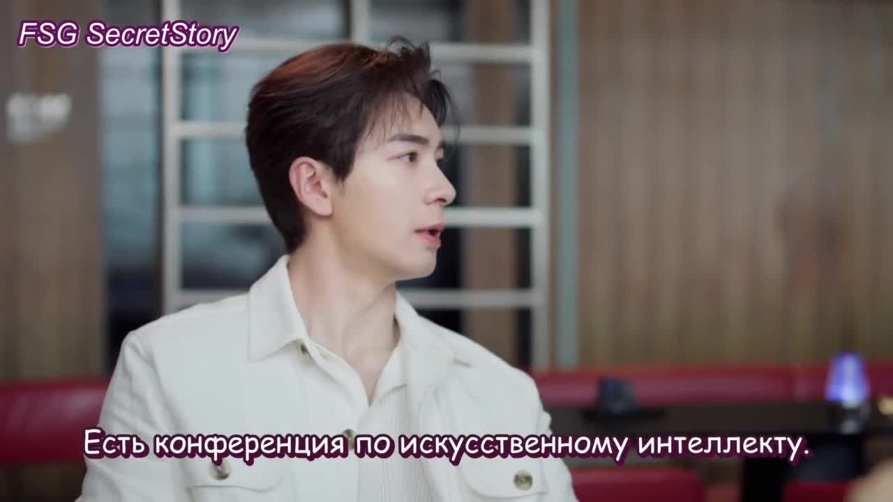 Мой босс