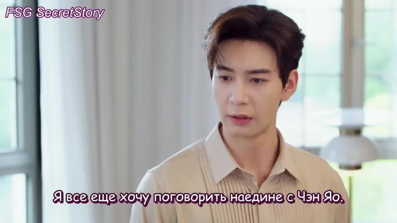 Мой босс