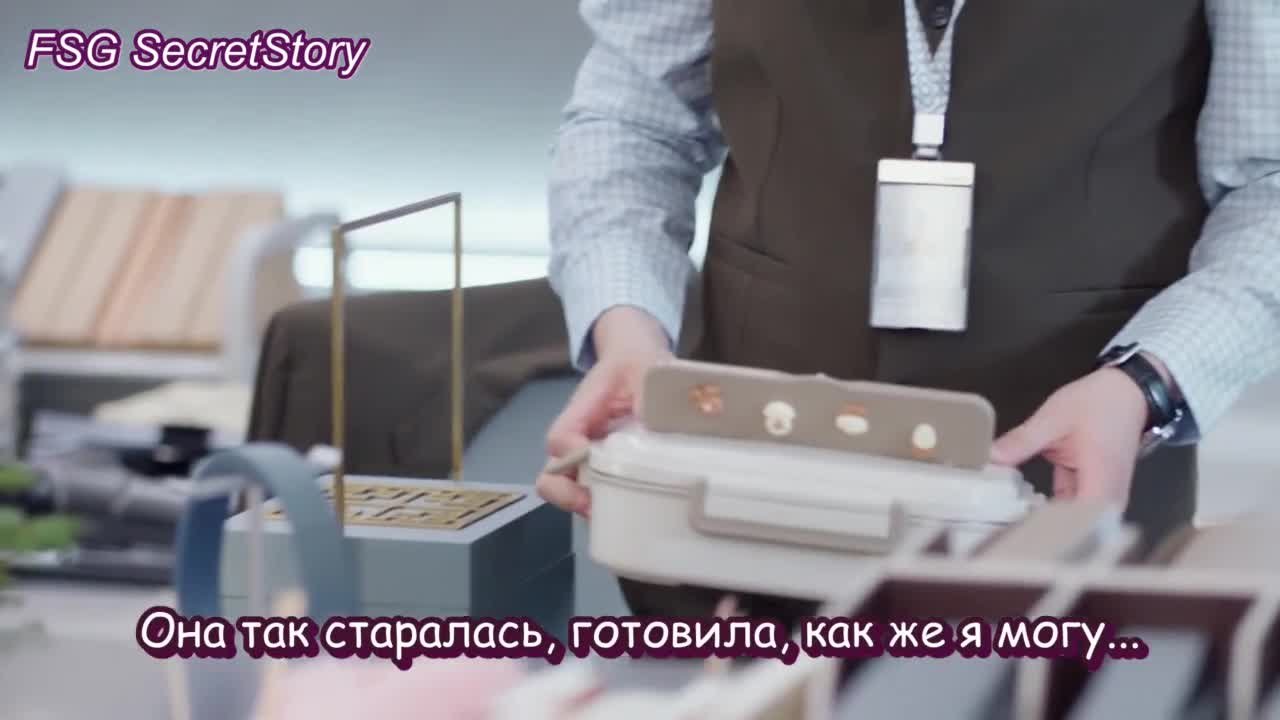 Мой босс