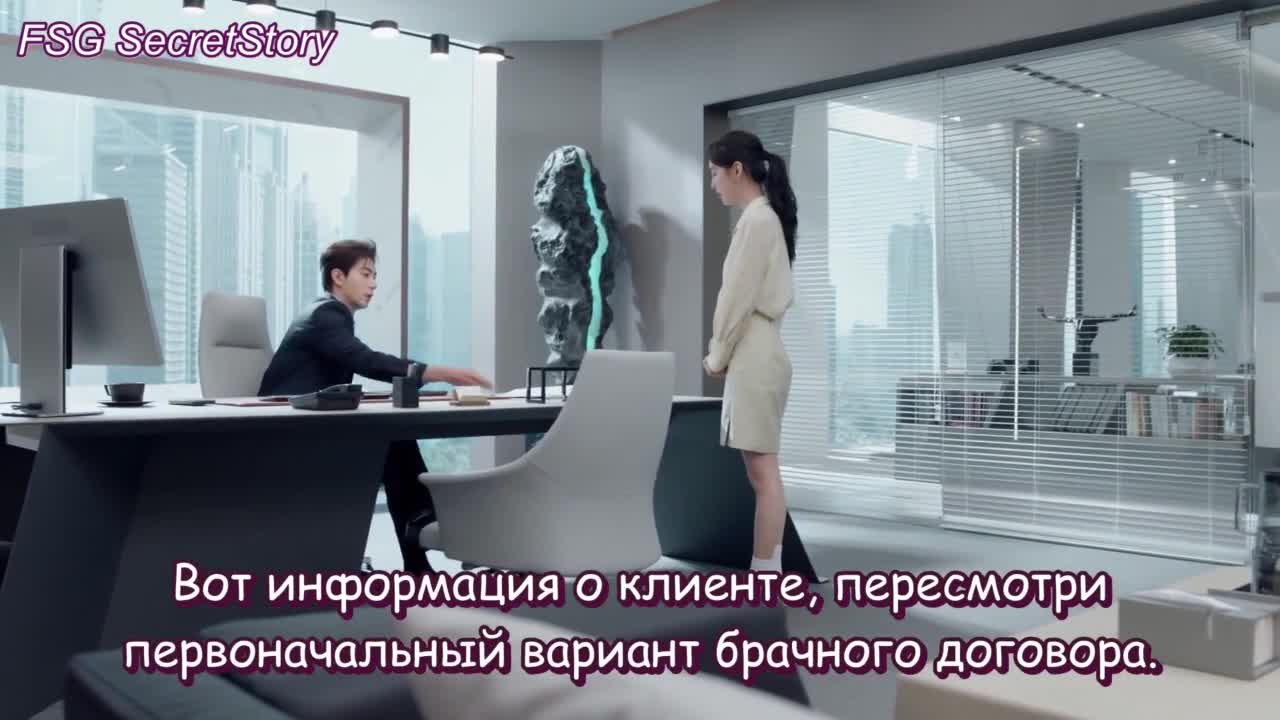 Мой босс