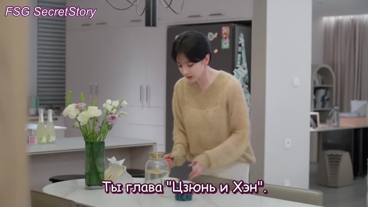 Мой босс