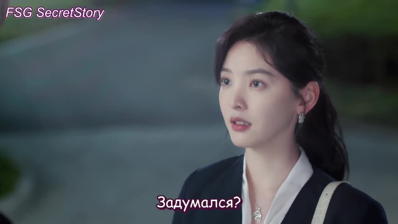 Мой босс