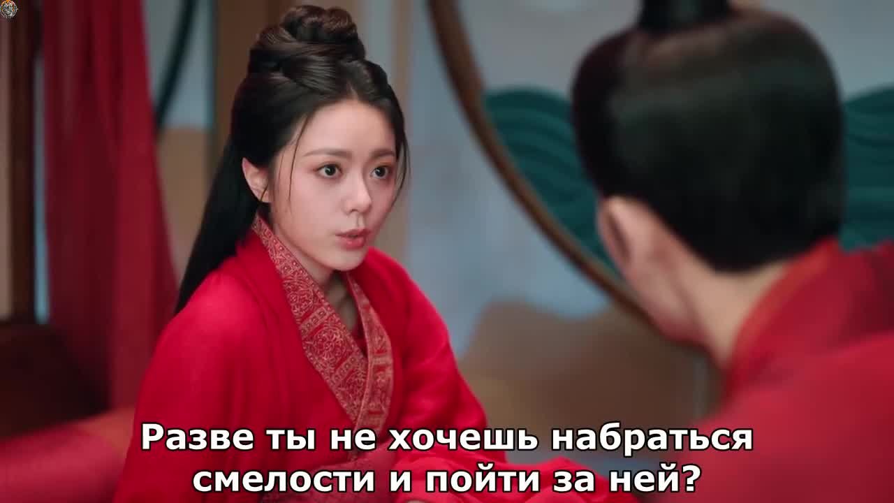 Великая принцесса