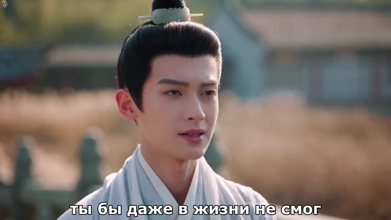Великая принцесса
