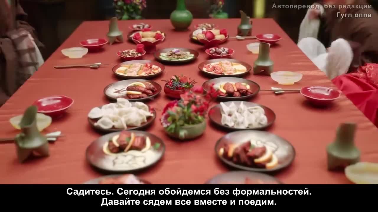 Великая принцесса