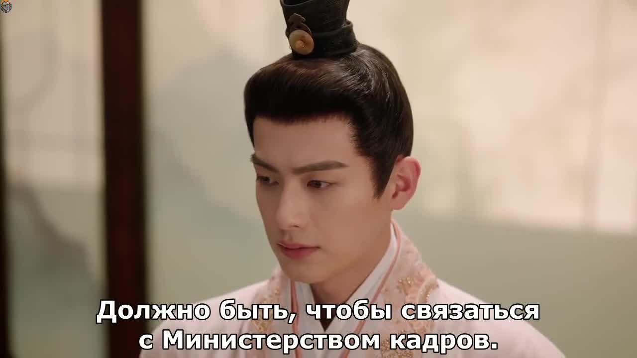 Великая принцесса