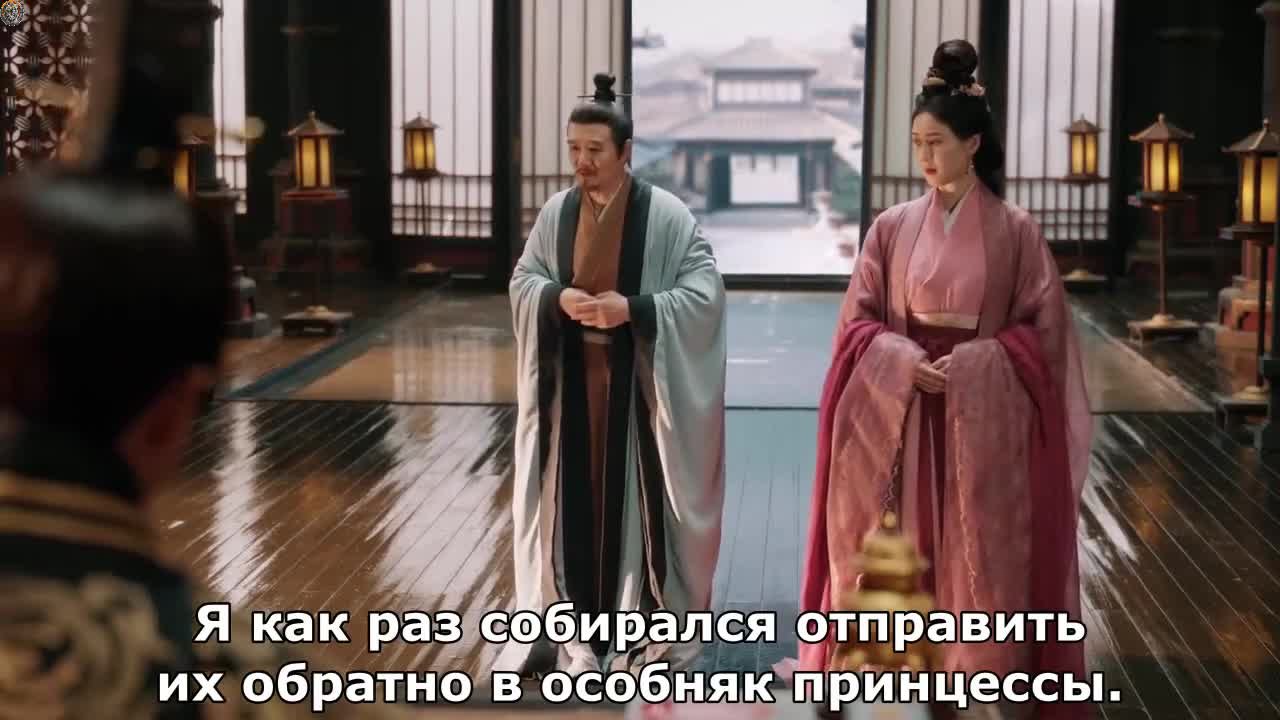 Великая принцесса