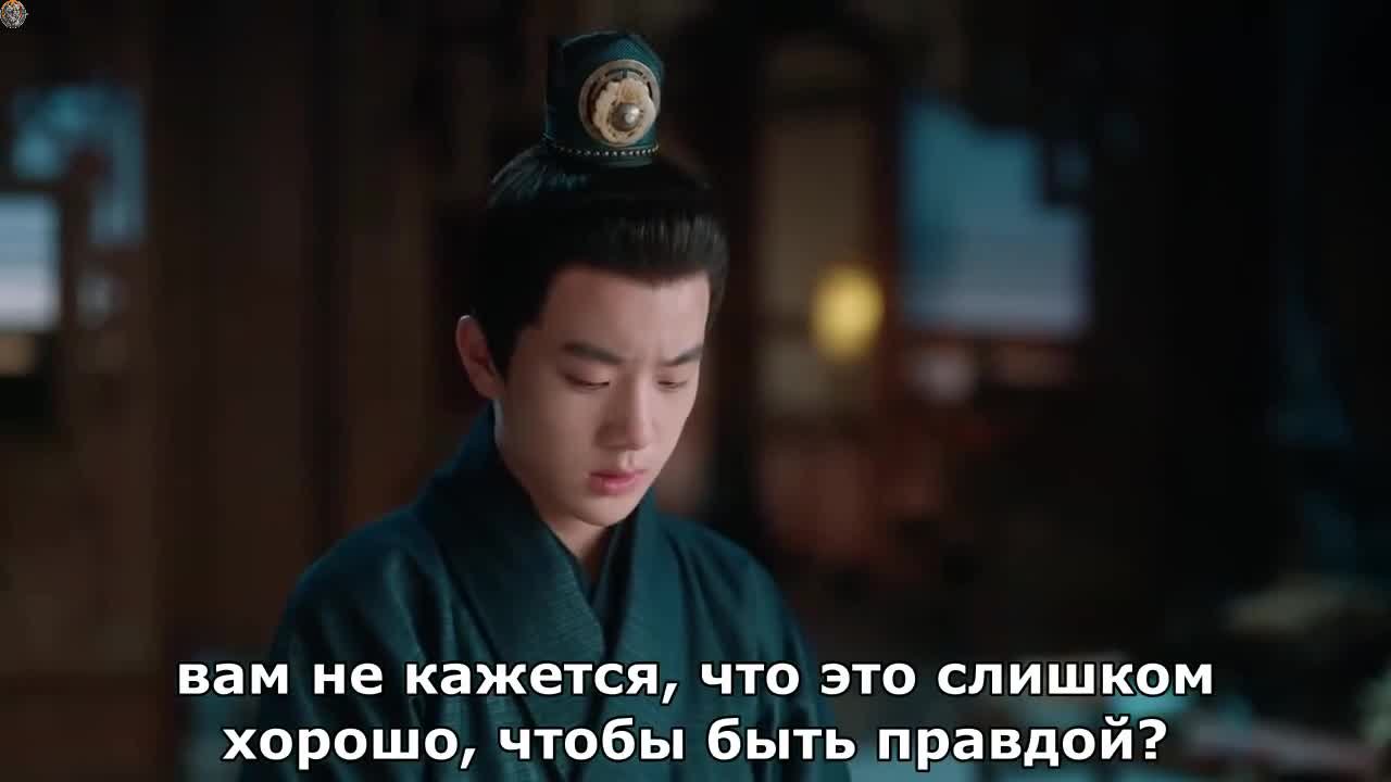 Великая принцесса
