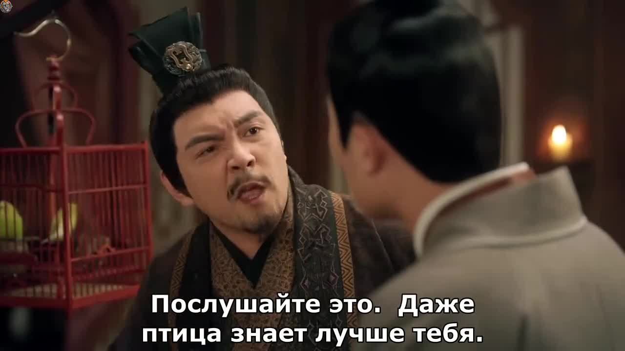 Великая принцесса