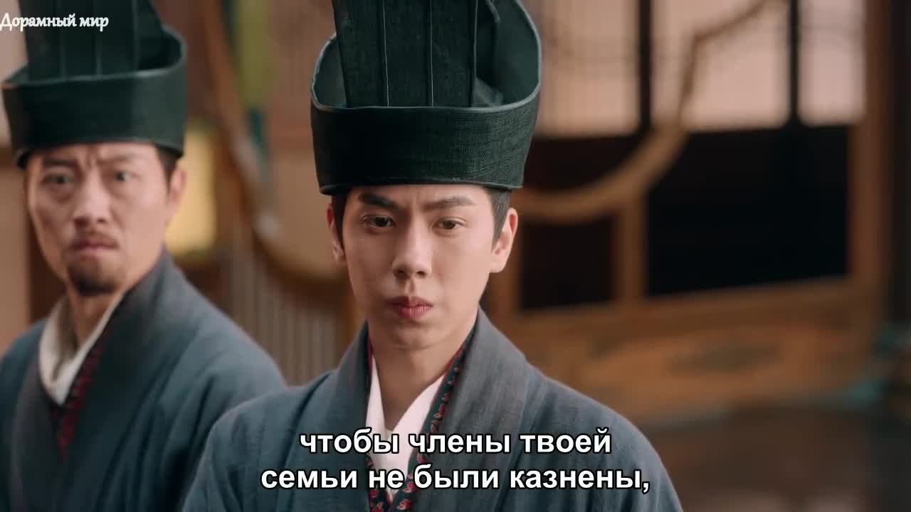 Великая принцесса