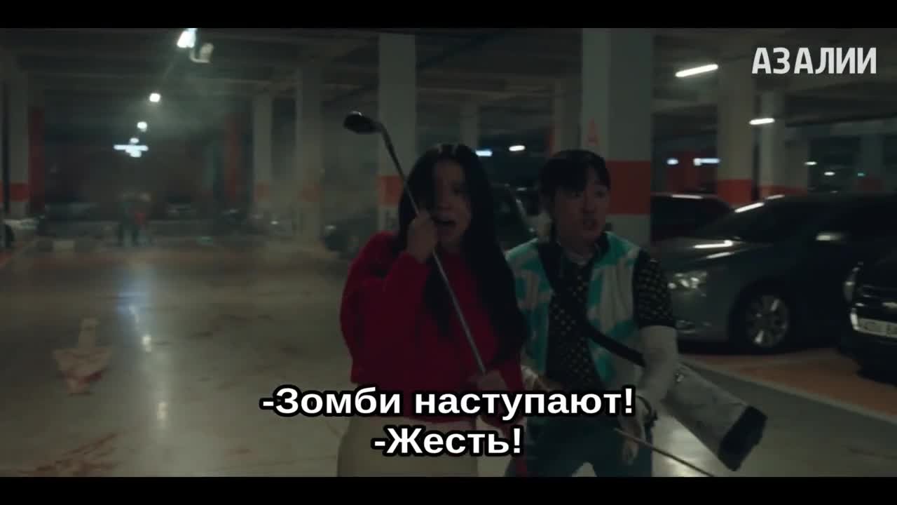 Ньютопия