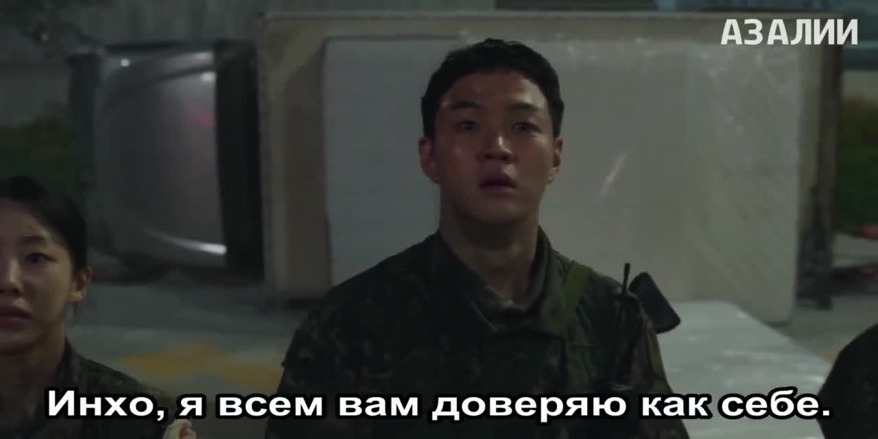 Ньютопия