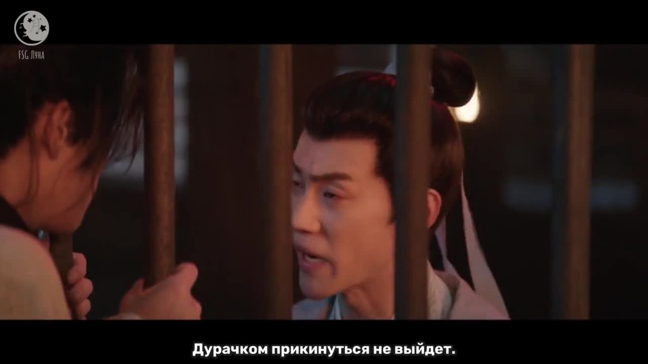 Страж Дафэна