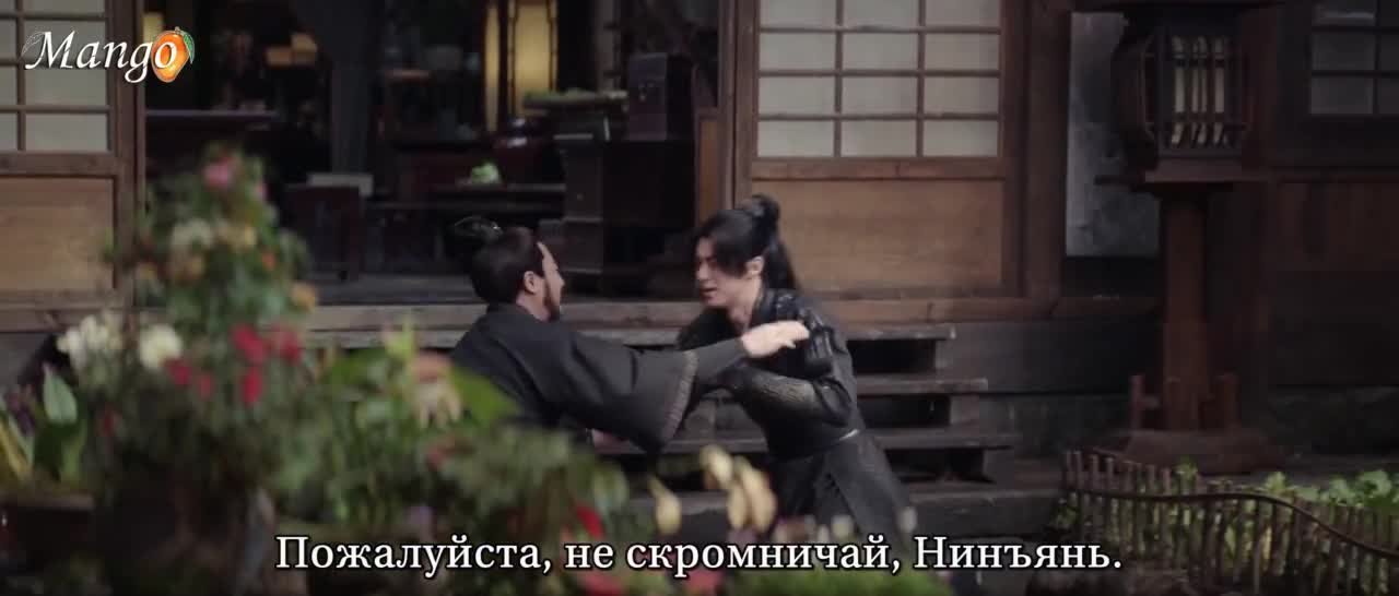 Страж Дафэна