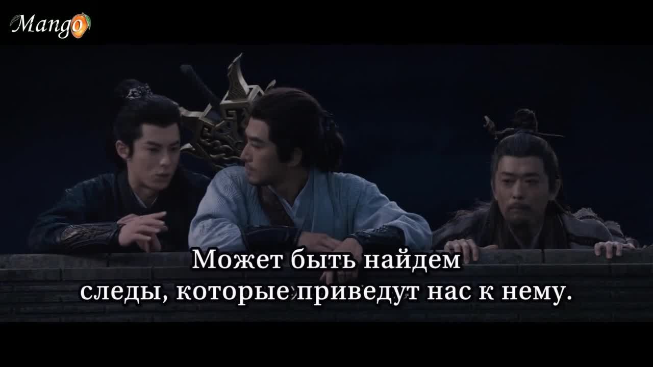 Страж Дафэна