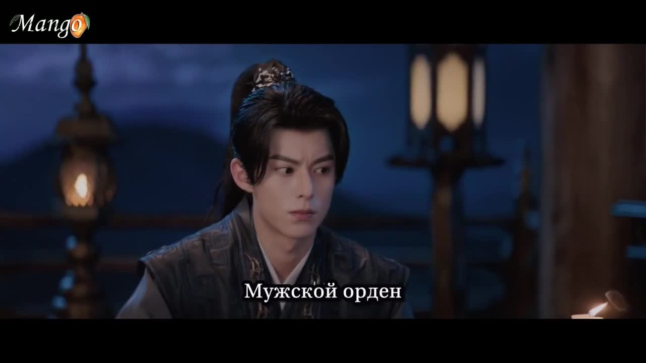 Страж Дафэна