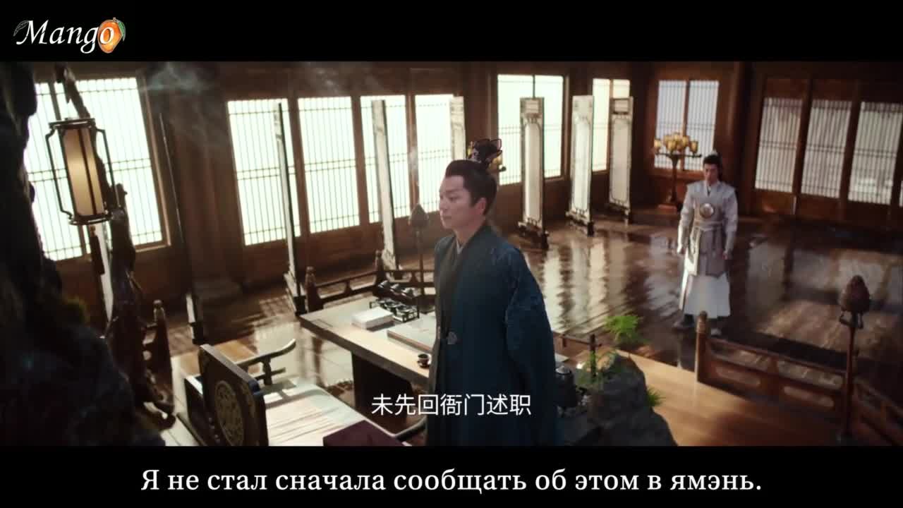 Страж Дафэна