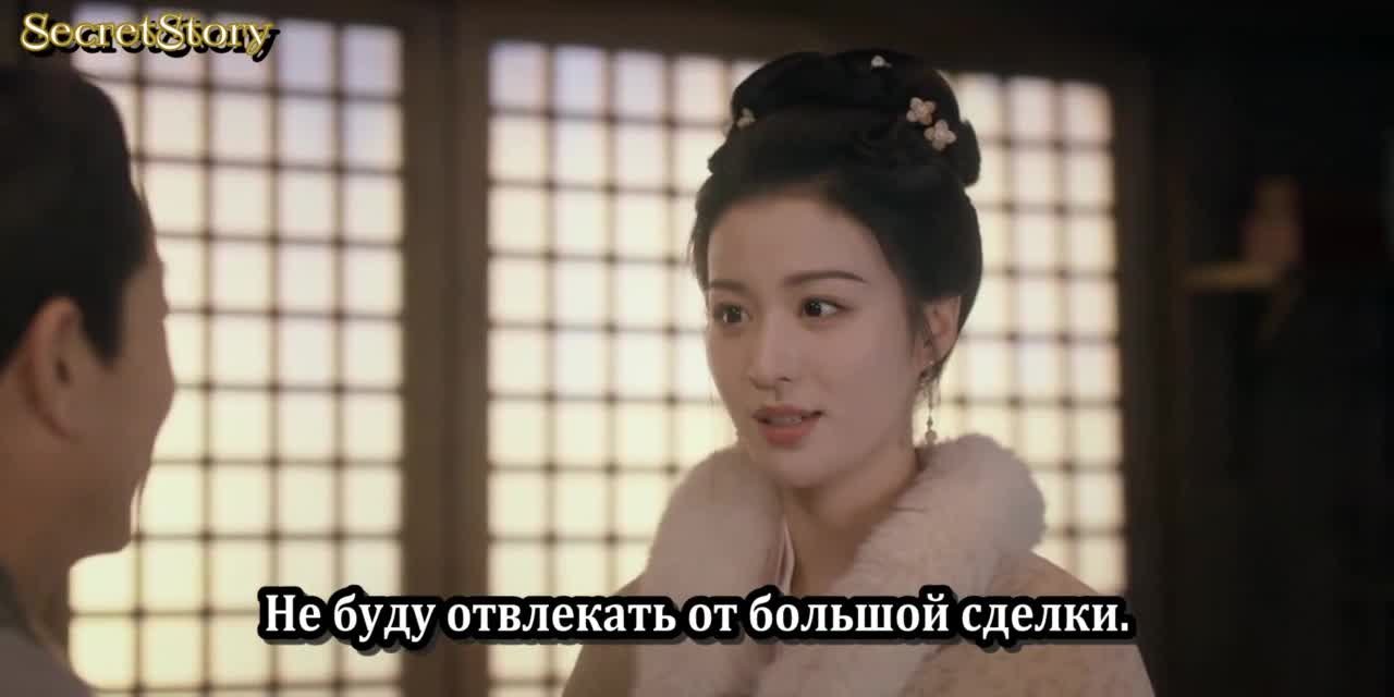 Скрытое очарование