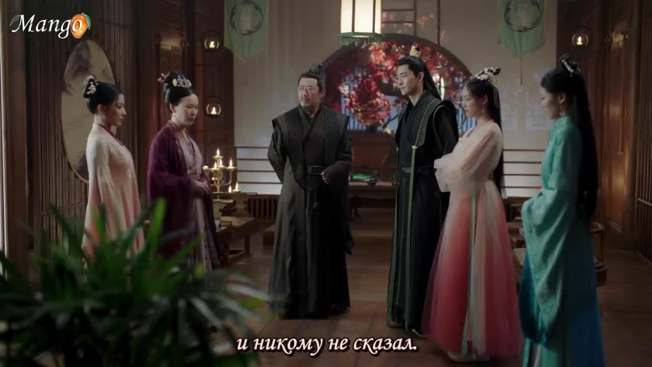 Роковая любовь