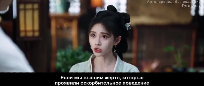 Орден цветов