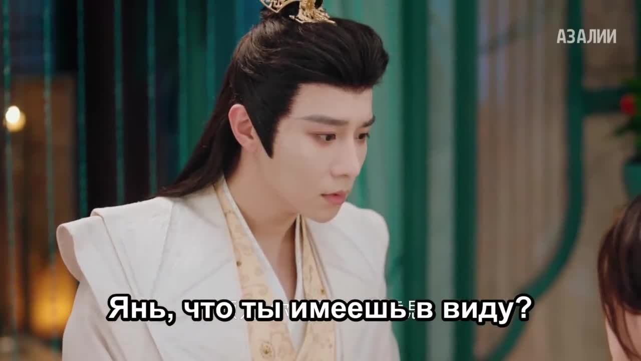 Дарую ей власть над собой